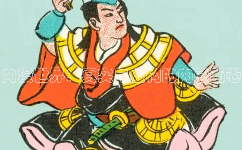 51漫画网官网免费