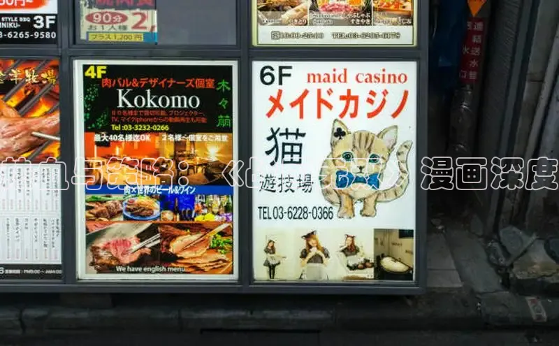 5.1漫画破解版免费版安装