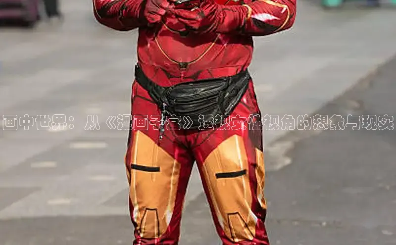 51动漫漫画免费登录入口