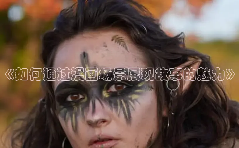 51动漫官网官方进入版本网页在线