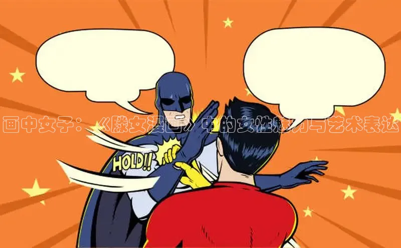 五一动画网页版