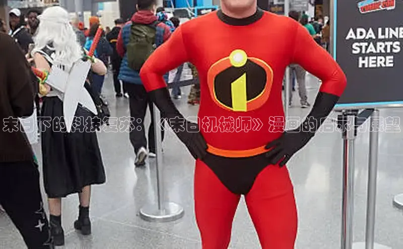 51动漫漫画免费登录入口