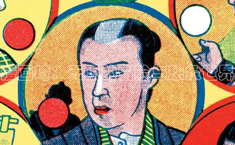 51动漫漫画免费登录入口