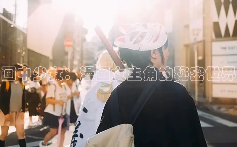 51漫画免费阅读