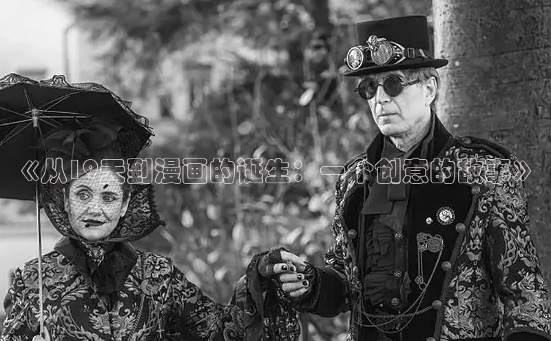 51漫画网官网免费