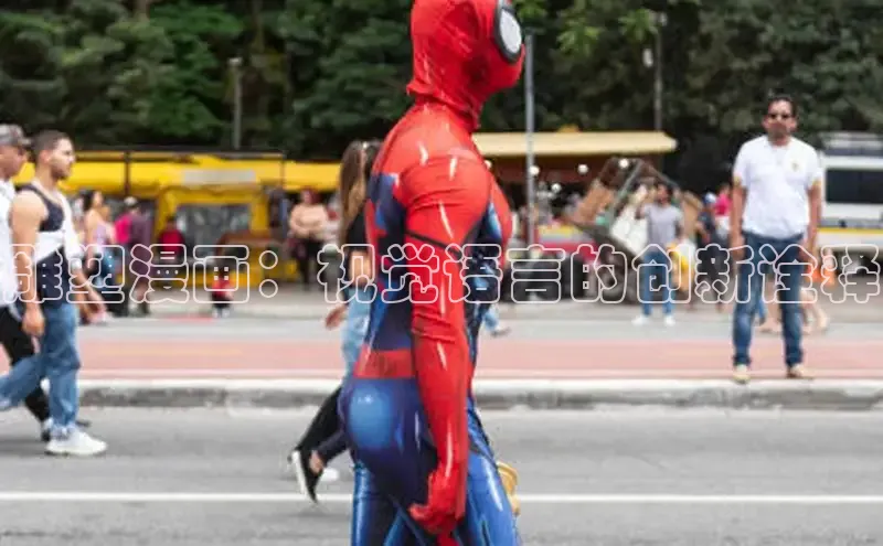 5.1漫画破解版免费版安装