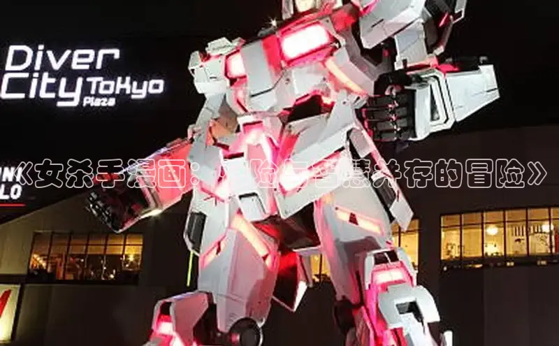 51动漫官网官方进入版本网页在线