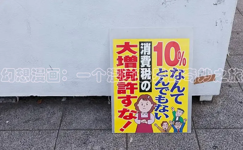 51漫画官网免费网页版进入